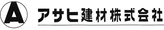 アサヒ建材株式会社